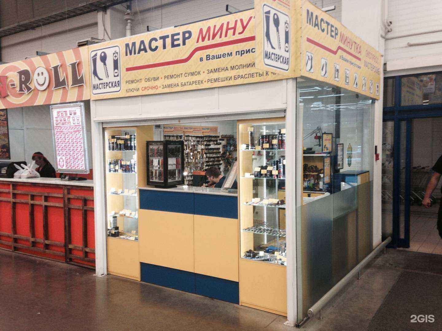 Отзывы на компанию Мастер минутка в Новосибирске c фото