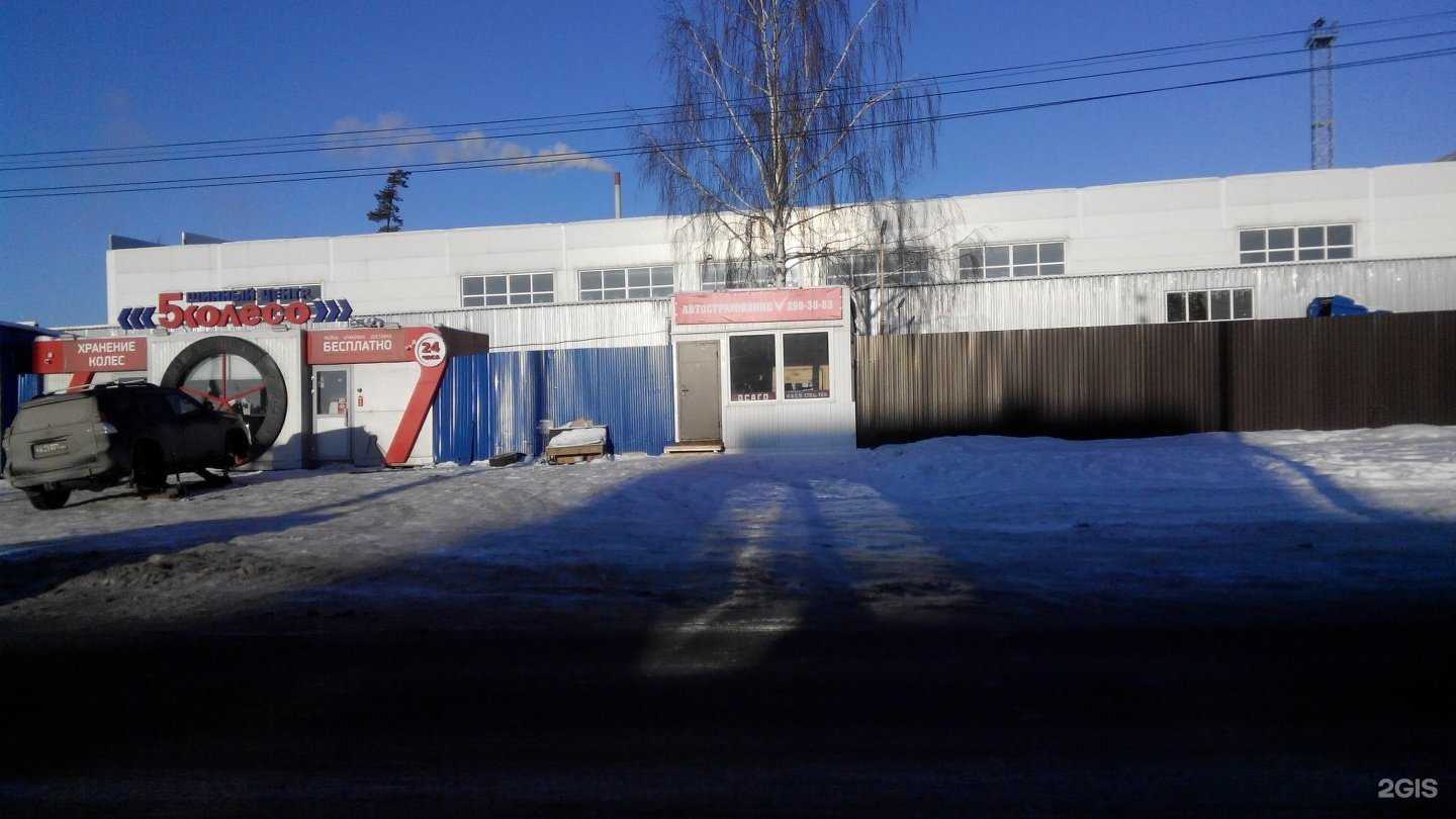 Отзывы на компанию Страховой агент в Перми c фото