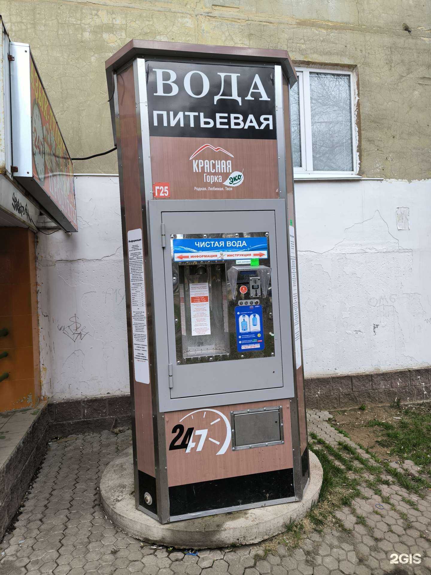 Отзывы на компанию Красная горка в г. Уфа c фото