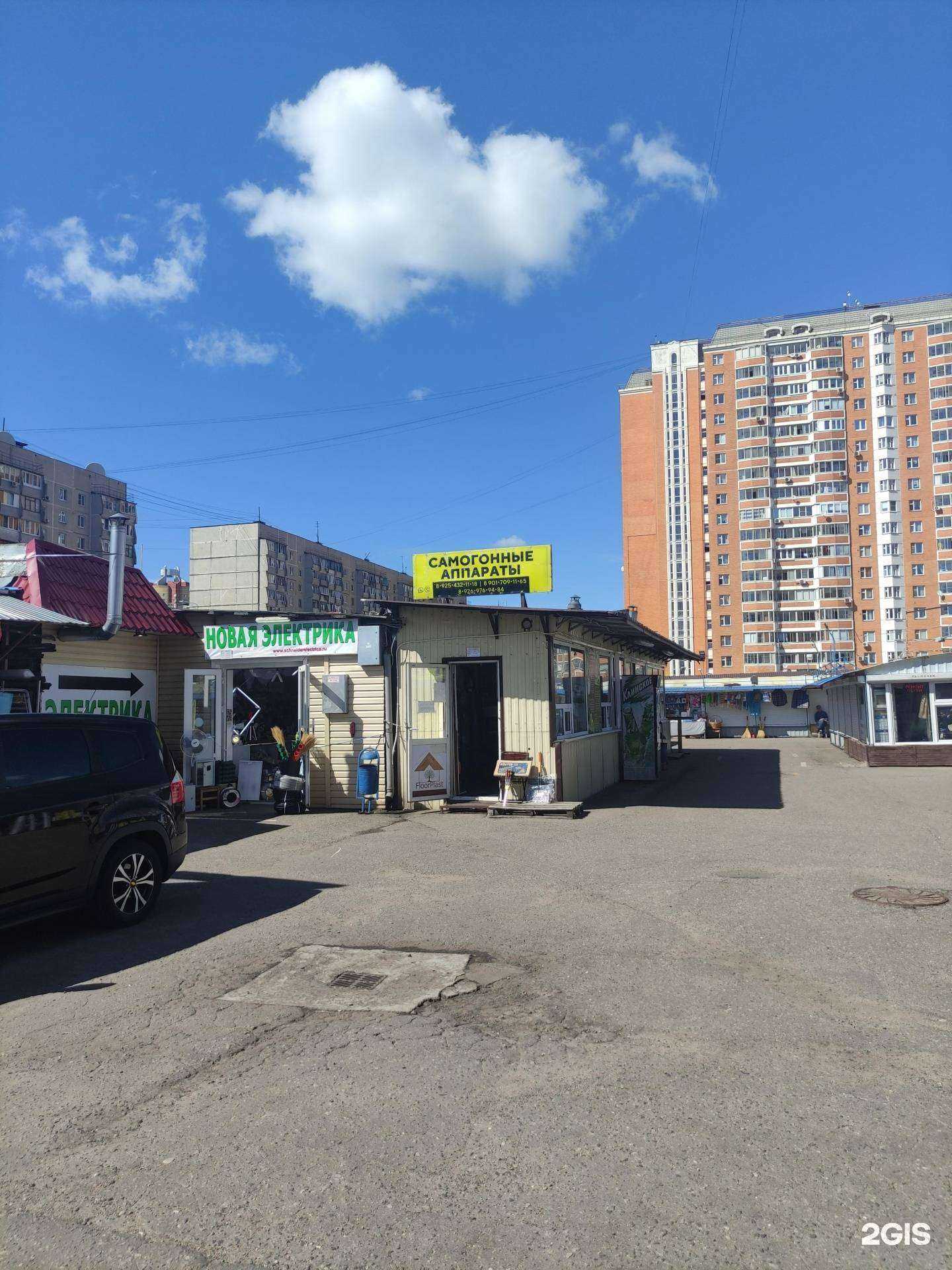 Отзывы на компанию Магазин оборудования для изготовления напитков в г. Балашиха c фото