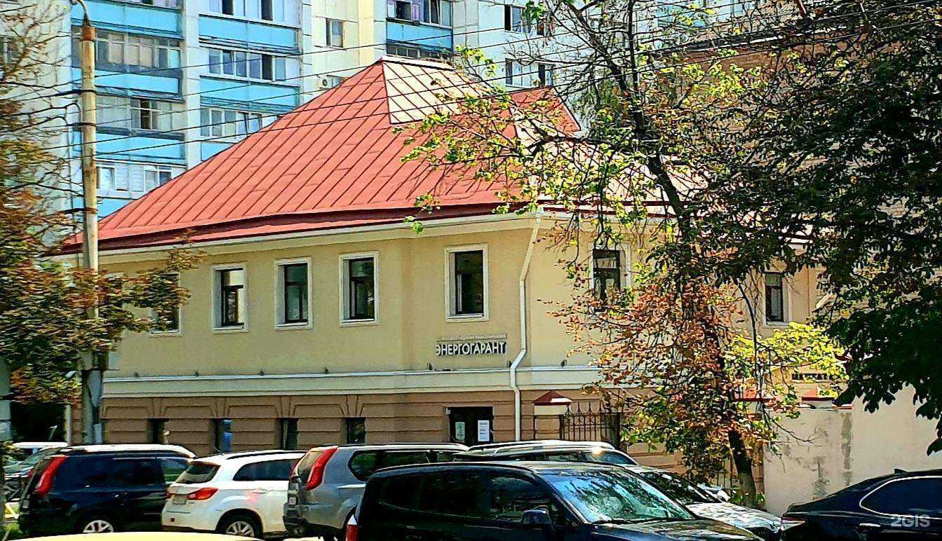 Отзывы на компанию Энергогарант в Белгороде c фото - фотография 2 из 2