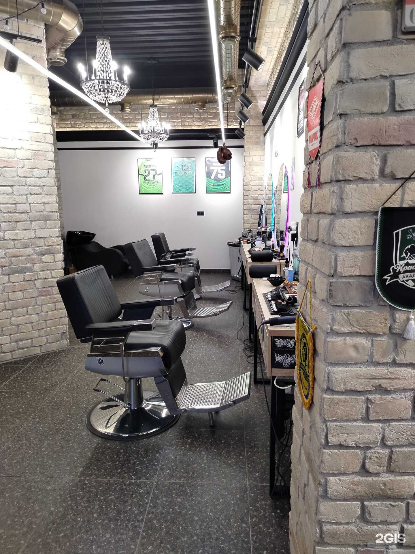 Отзывы на компанию Барбершоп в г. Липецк c фото