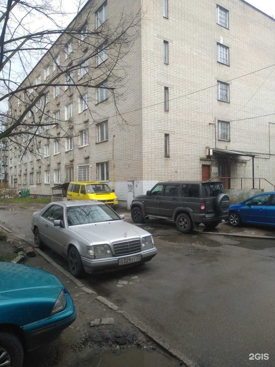 Отзывы на компанию Частная охранная организация Баярд в Калининграде c фото - фотография 2 из 2