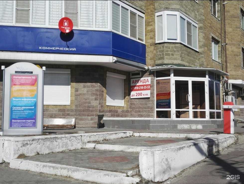 Отзывы на компанию Электронный город в Курске c фото