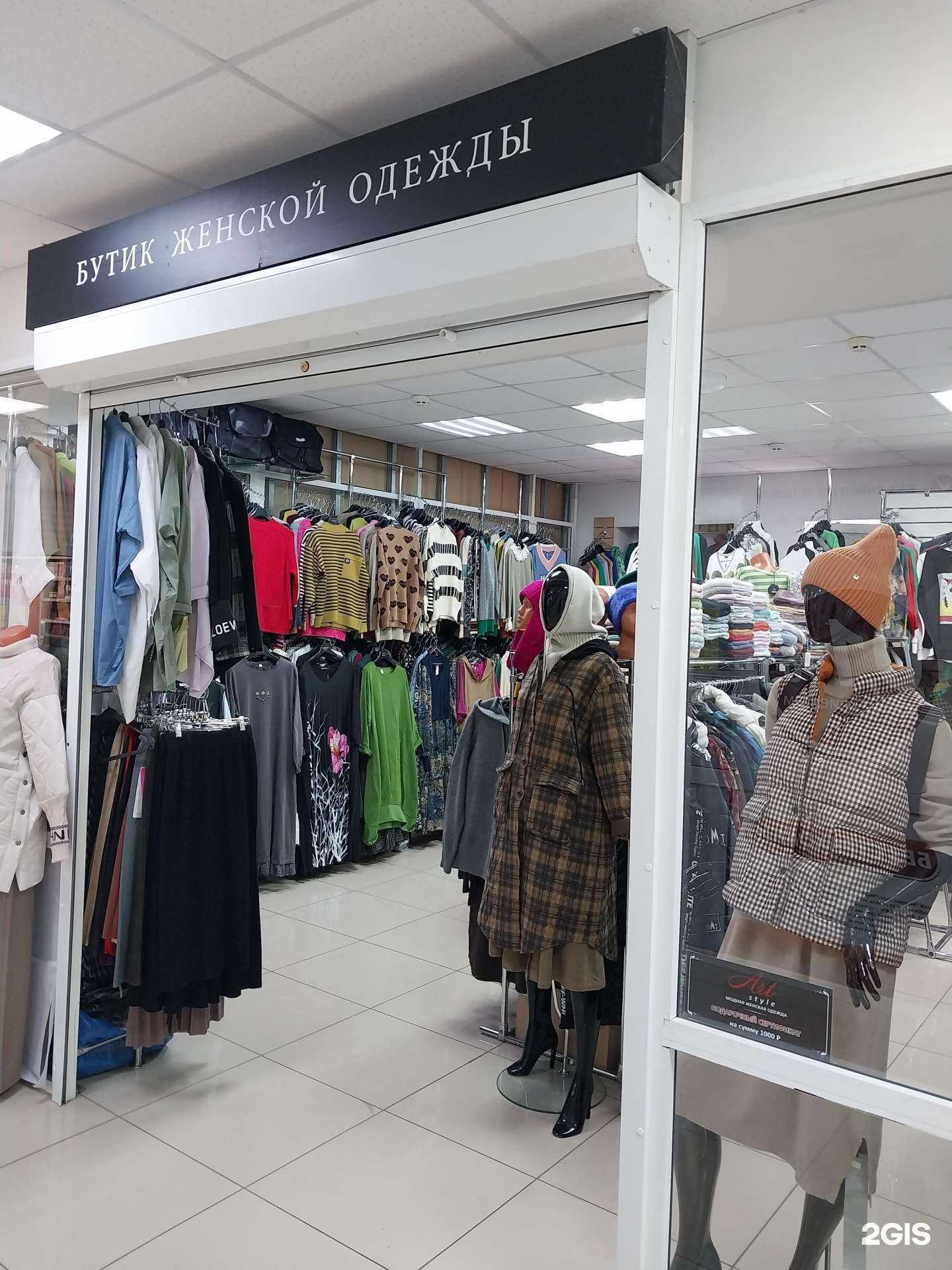 Отзывы на компанию Art style в г. Киров c фото