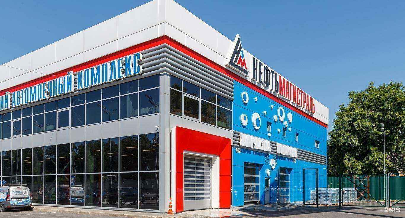 Отзывы на компанию Нефтьмагистраль в Балашихе c фото