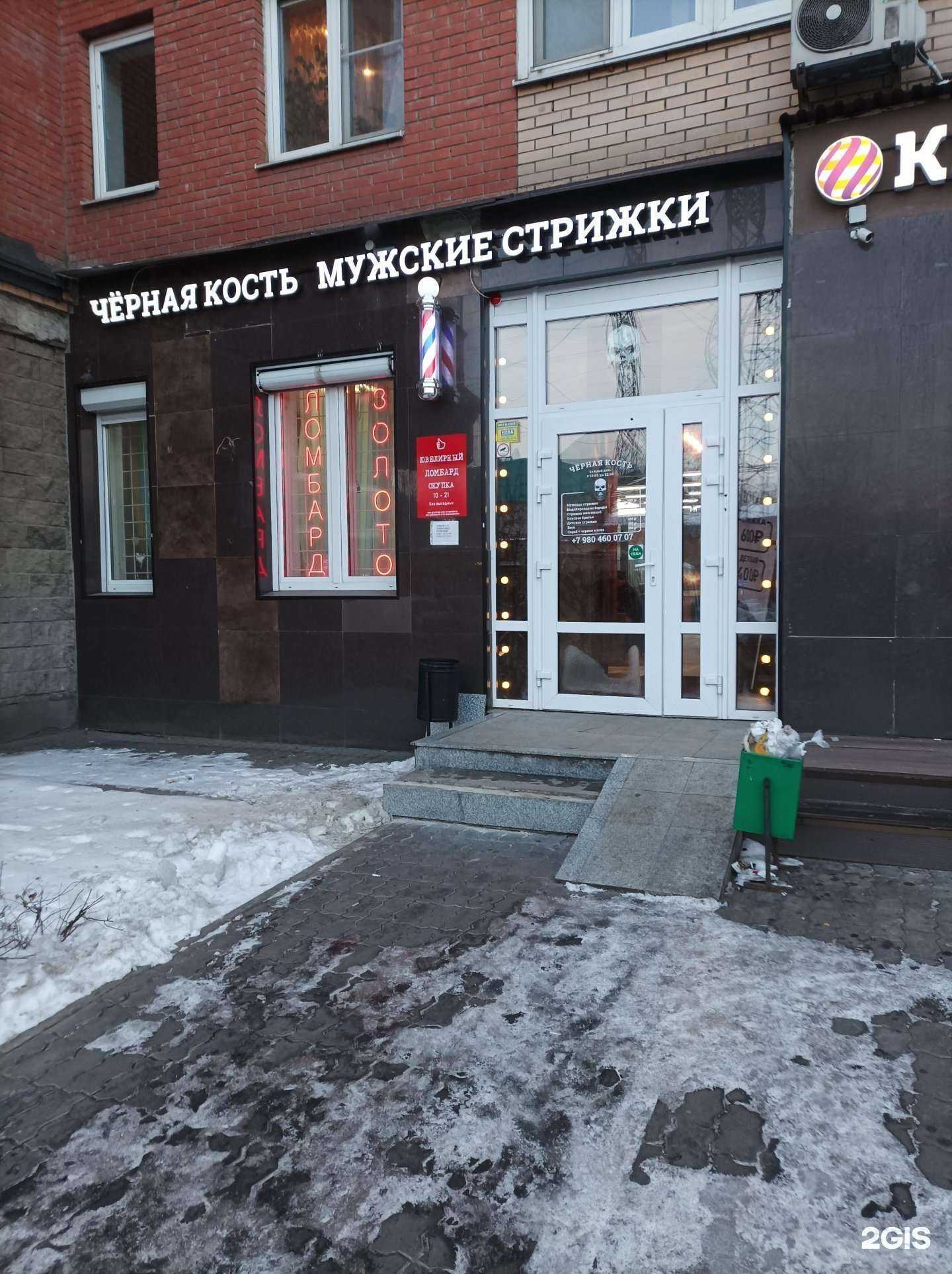 Отзывы на компанию Ломбард ювелира в г. Котельники c фото