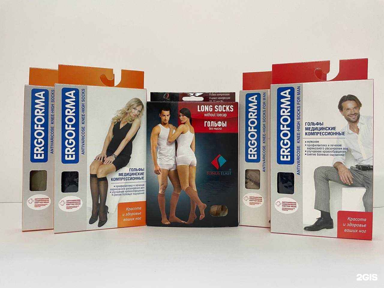 Отзывы на компанию Салон ортопедических товаров в г. Барнаул c фото