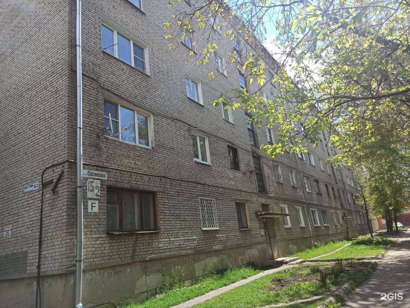 Отзывы на компанию Юлия в Коврове c фото - фотография 2 из 2