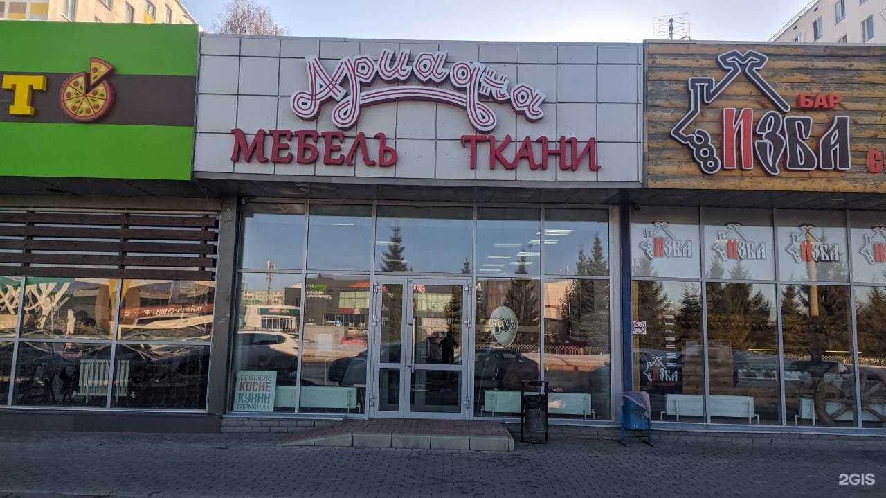 Отзывы на компанию Regatto в Набережных Челнах c фото