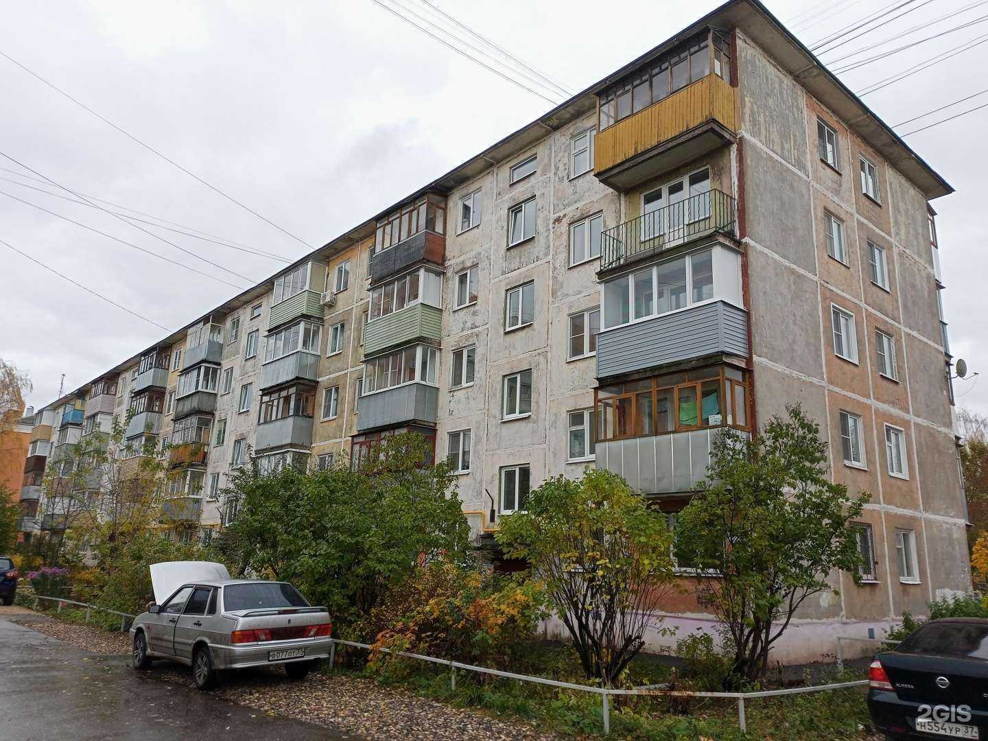 Отзывы на компанию Магазин цветов в Иванове c фото - фотография 2 из 2