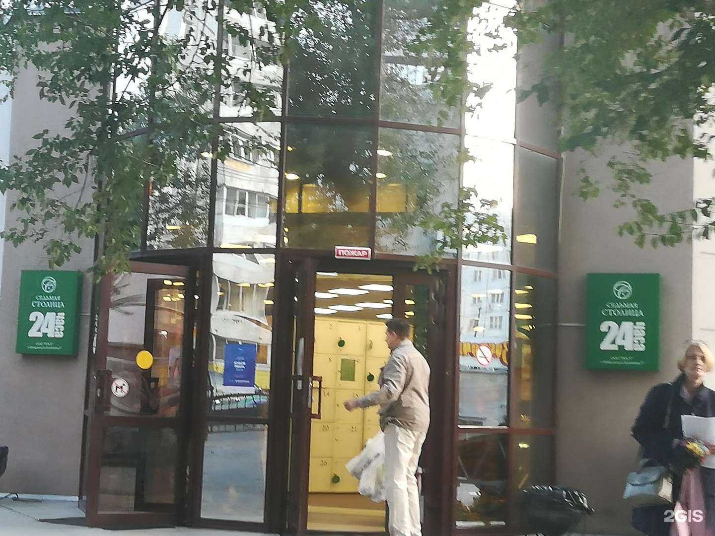 Отзывы на компанию Виталайн в Хабаровске c фото - фотография 2 из 2