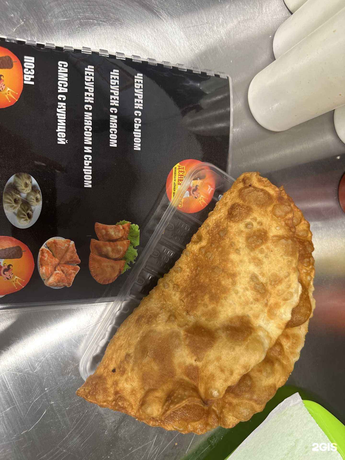 Отзывы на компанию Киоск по приготовлению шаурмы и дёнера в г. Байкальск c фото