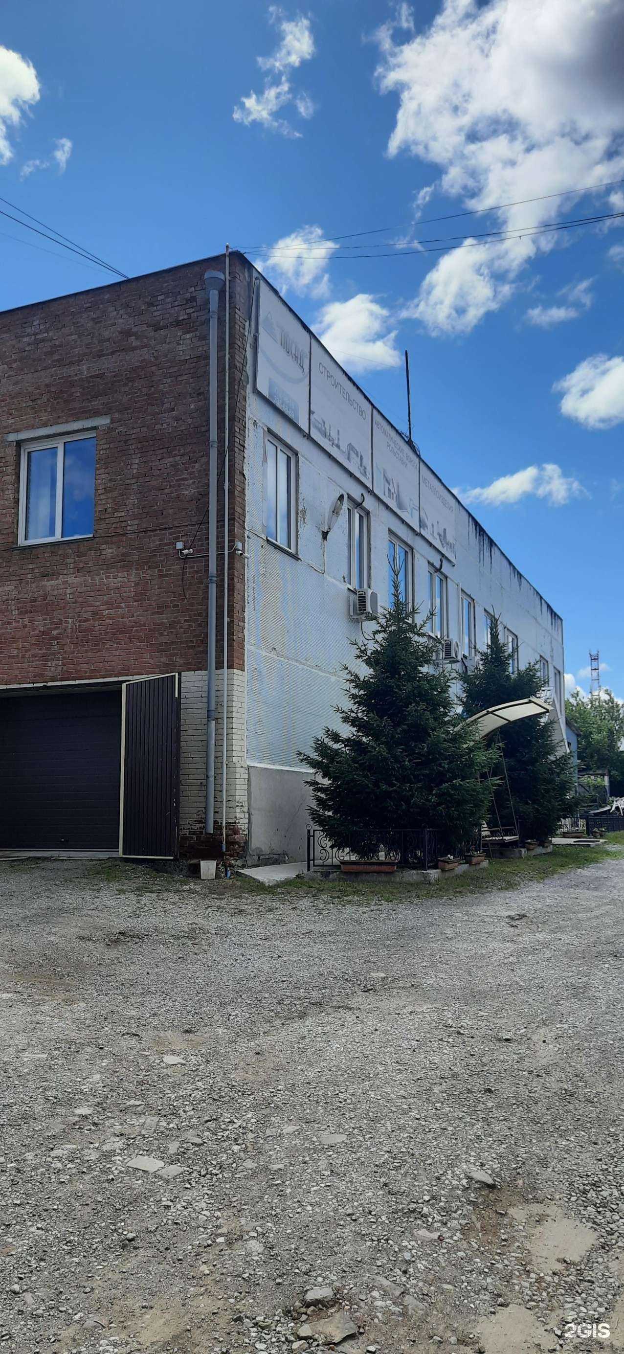 Отзывы на компанию Посад в Бердске c фото - фотография 2 из 2