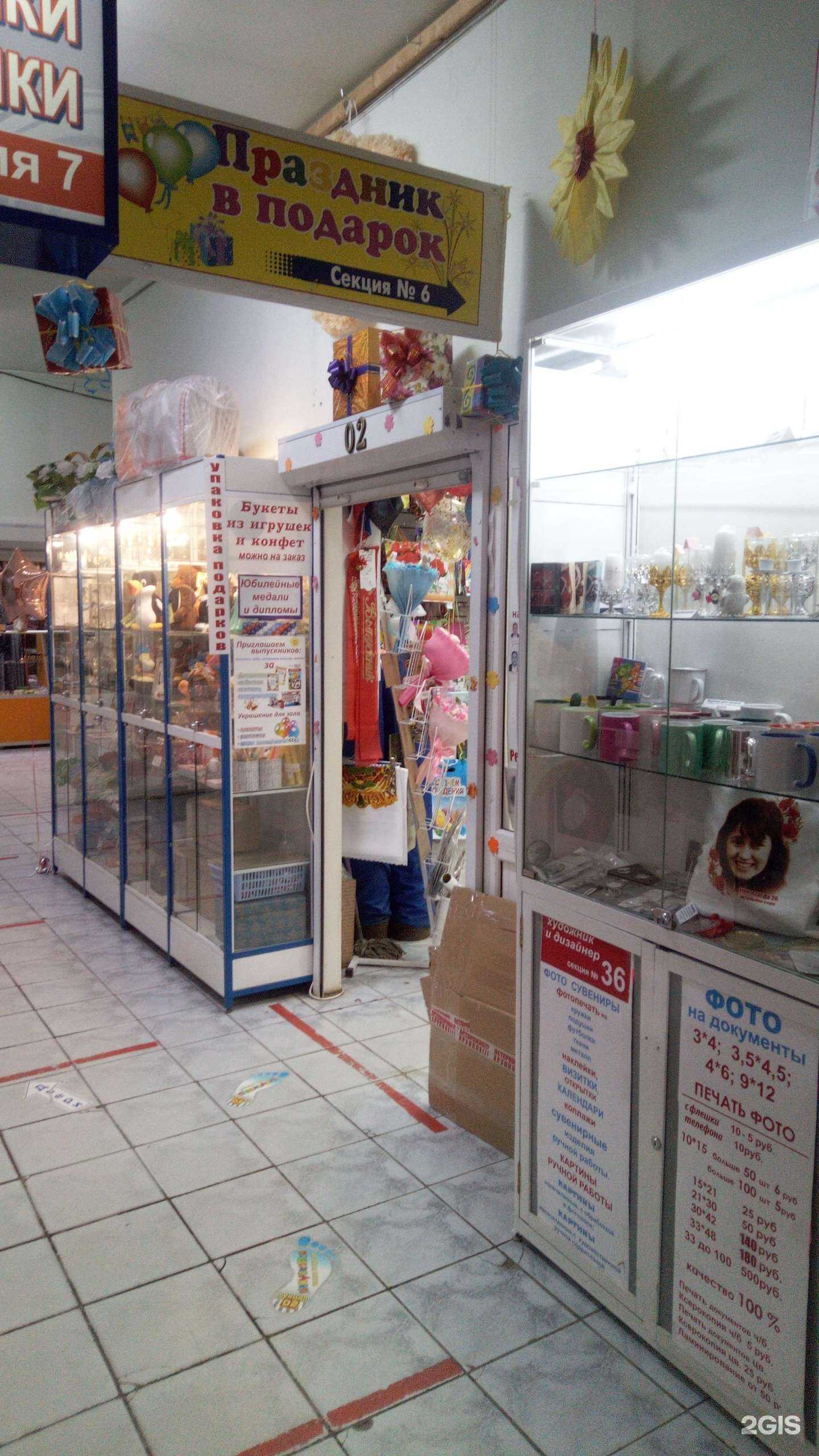 Отзывы на компанию Праздник в подарок в г. Владимир c фото