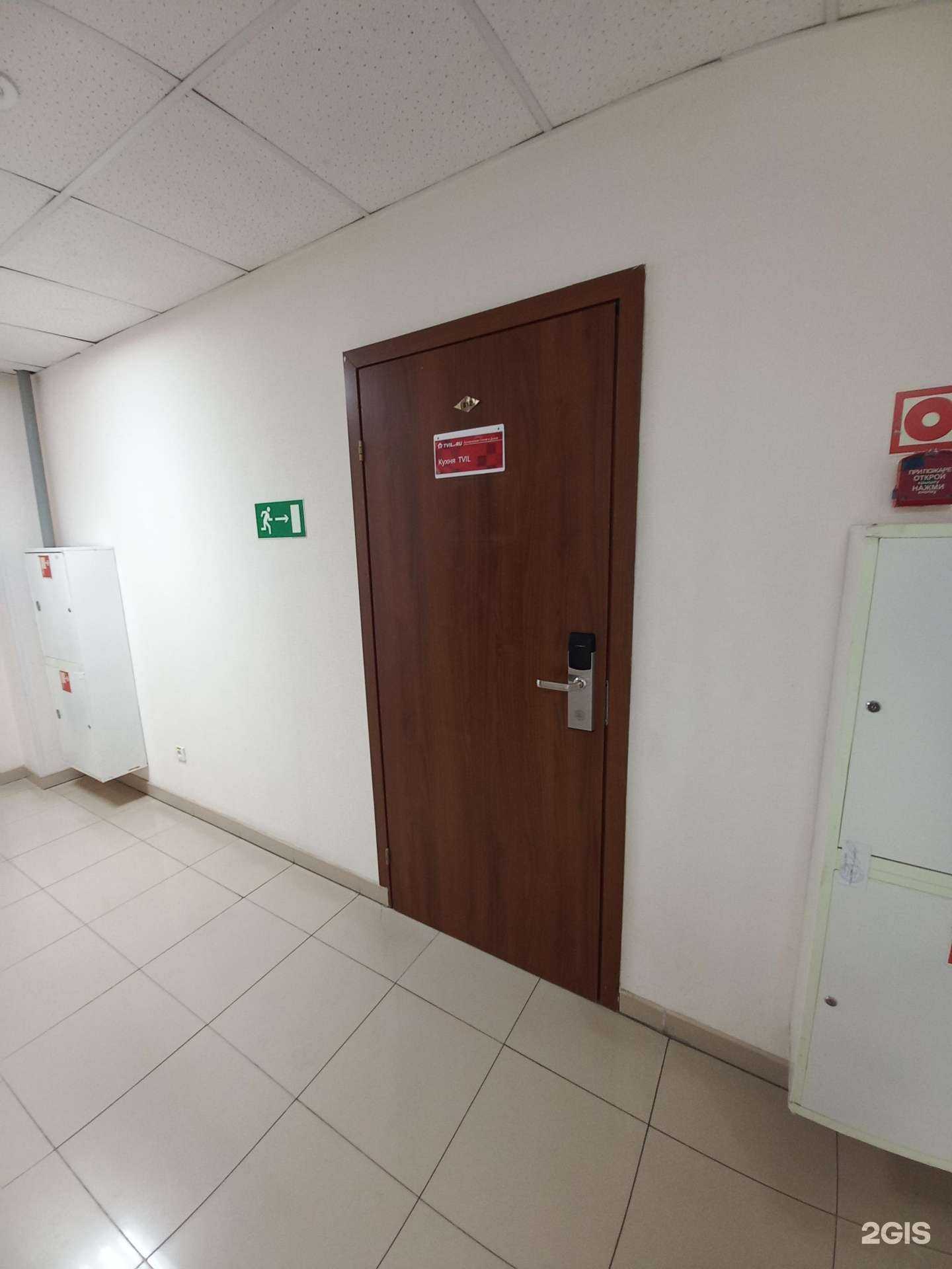 Отзывы на компанию Tvil.ru в Краснодаре c фото