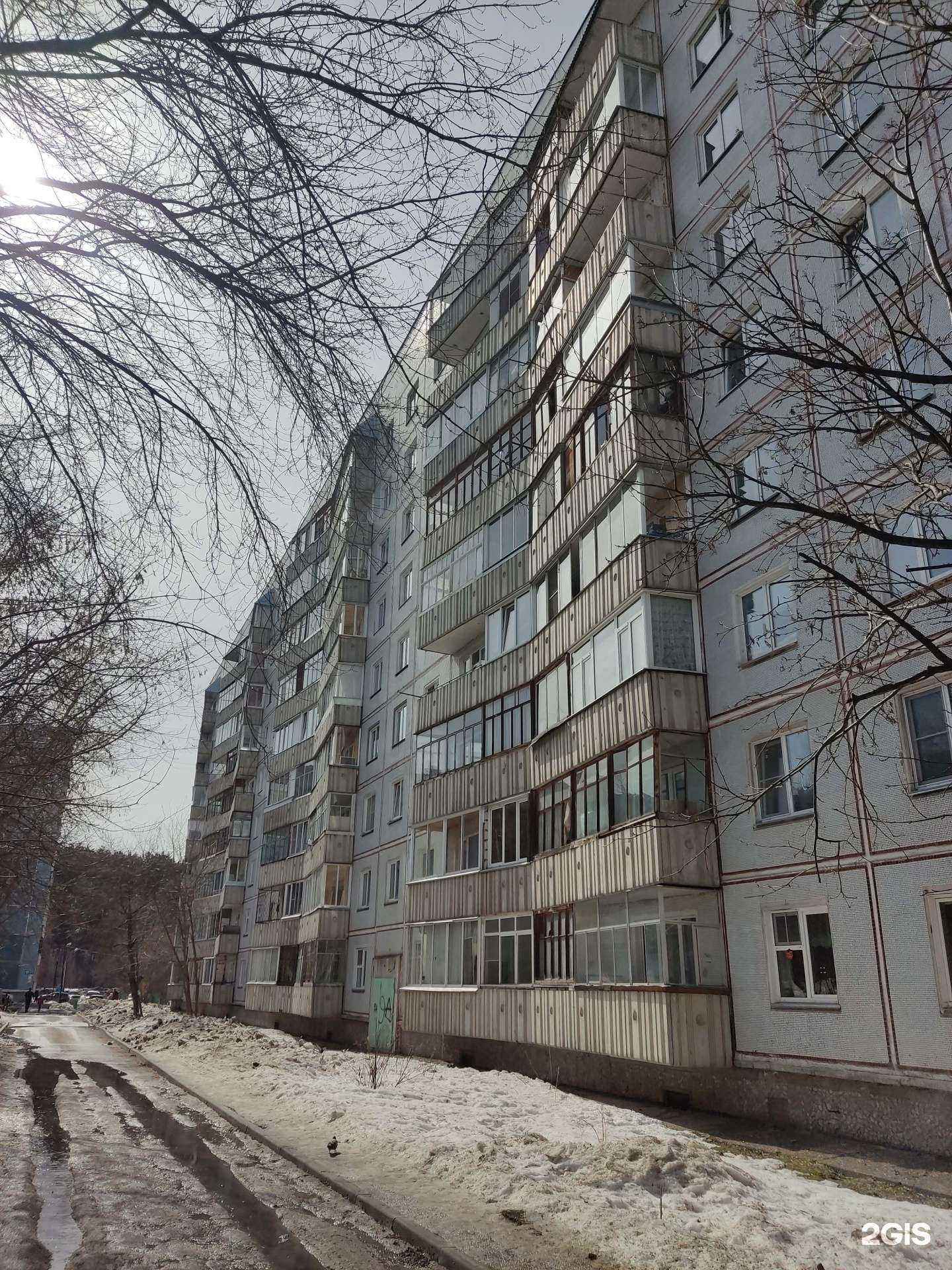 Отзывы на компанию Людмила в Новосибирске c фото - фотография 2 из 2