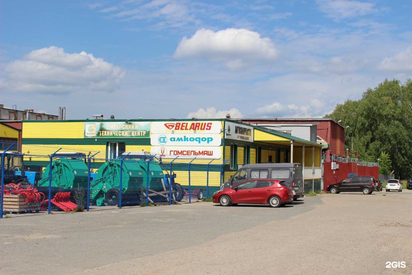 Отзывы на компанию Агро-Инвест в Чебоксарах c фото - фотография 2 из 2