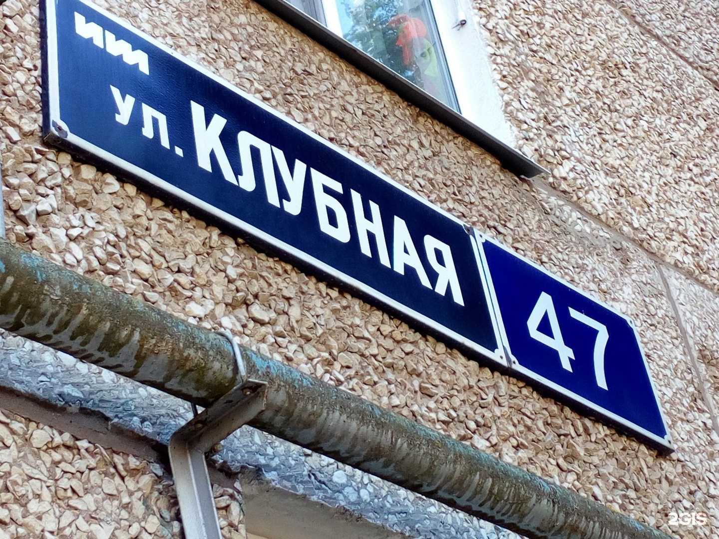 Отзывы на компанию Стиль-Дент в Ижевске c фото - фотография 2 из 2