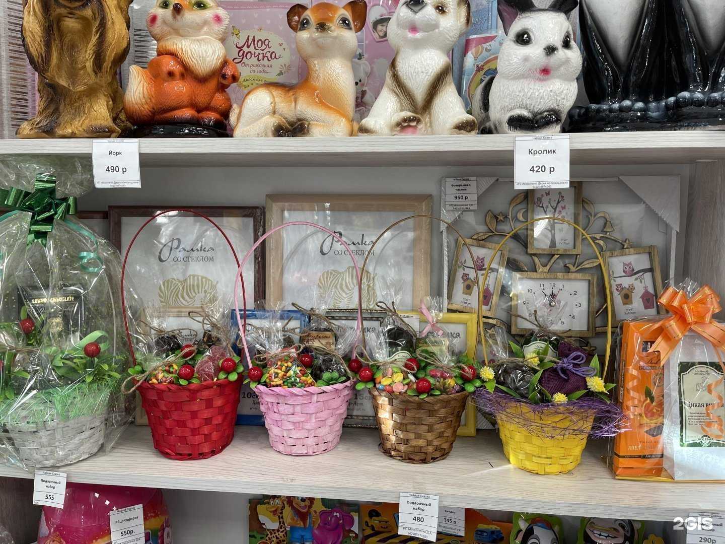 Отзывы на компанию Чайная сказка в Новосибирске c фото