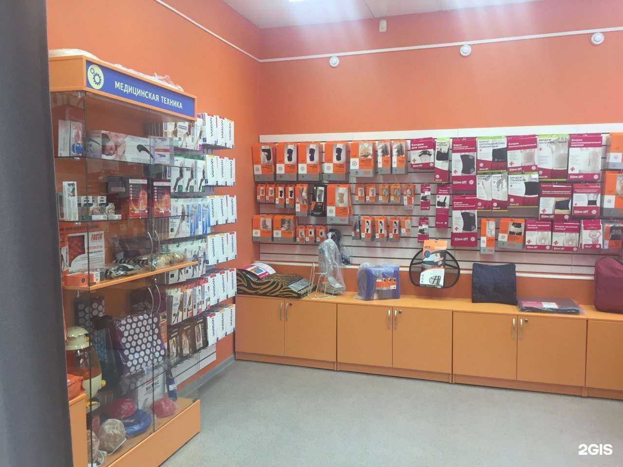 Отзывы на компанию Государственная аптека в г. Челябинск c фото