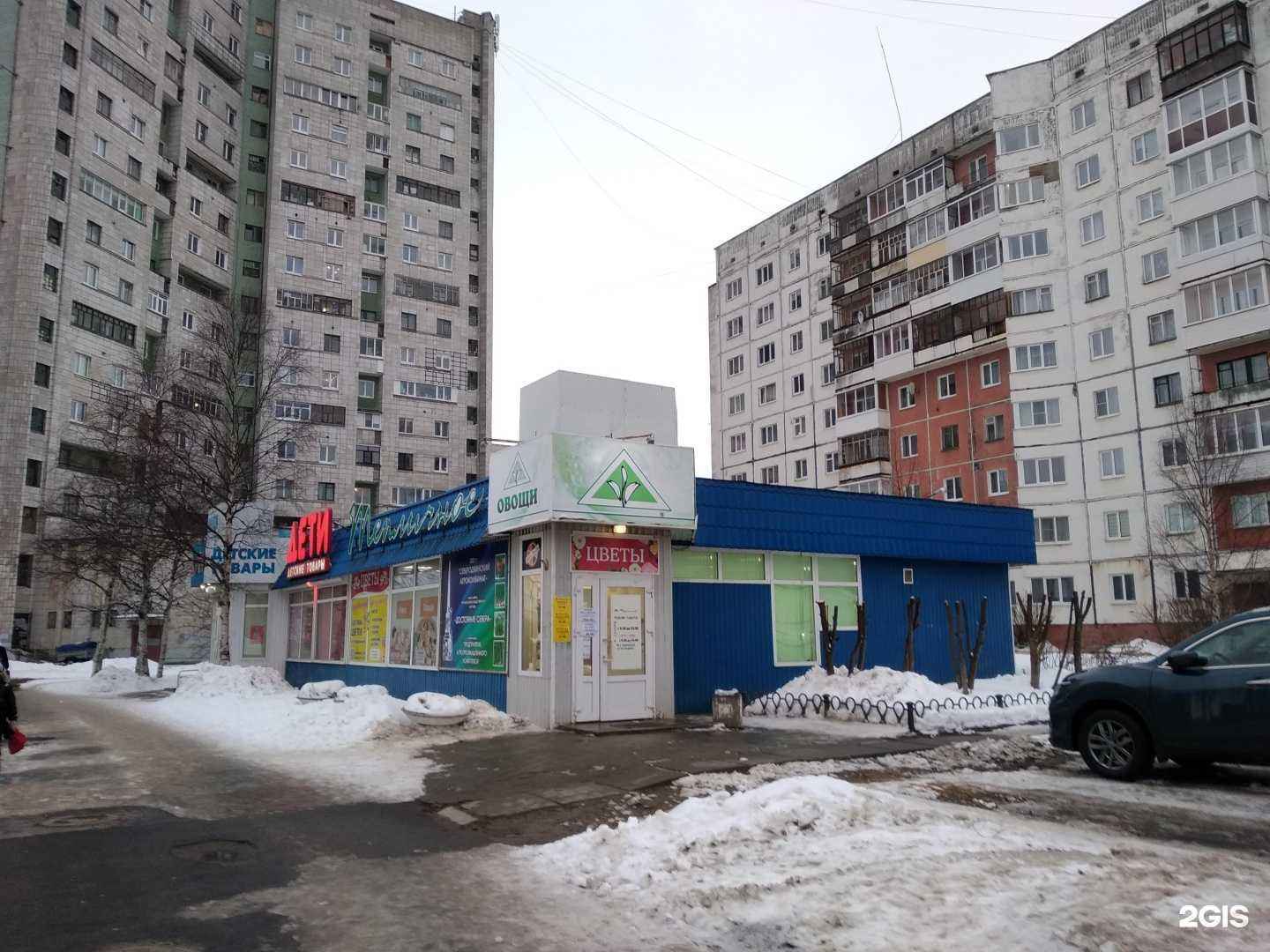 Отзывы на компанию Рыбная лавка в Северодвинске c фото - фотография 2 из 2