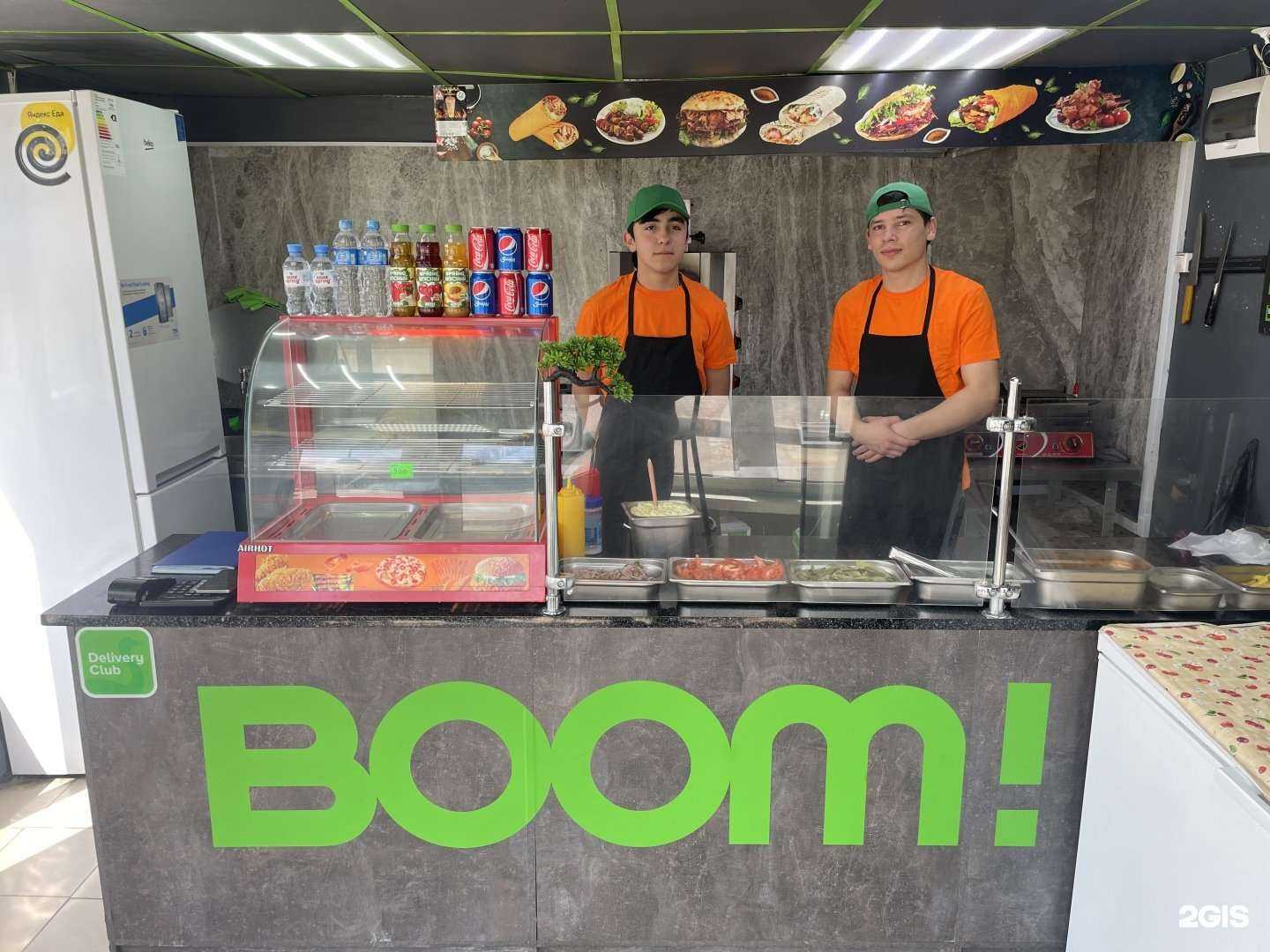 Отзывы на компанию Шаурма Boom в г. Сургут c фото