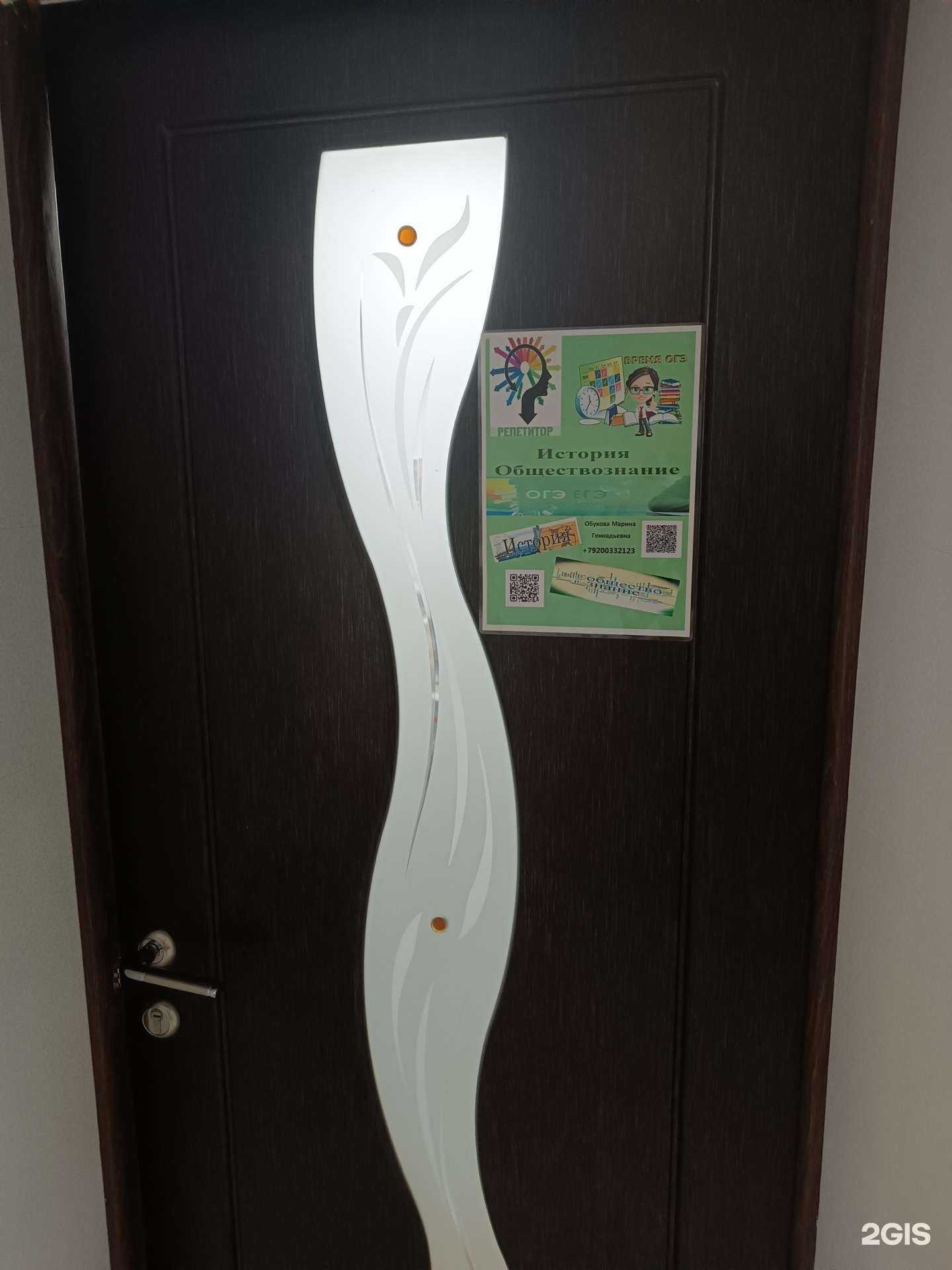 Отзывы на компанию Кабинет подготовки к ЕГЭ и ОГЭ в Арзамасе c фото