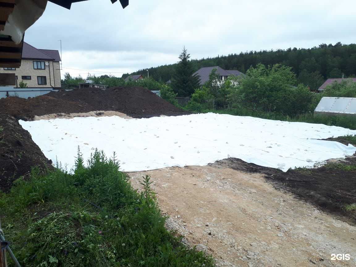 Отзывы на компанию Геоцент в г. Екатеринбург c фото