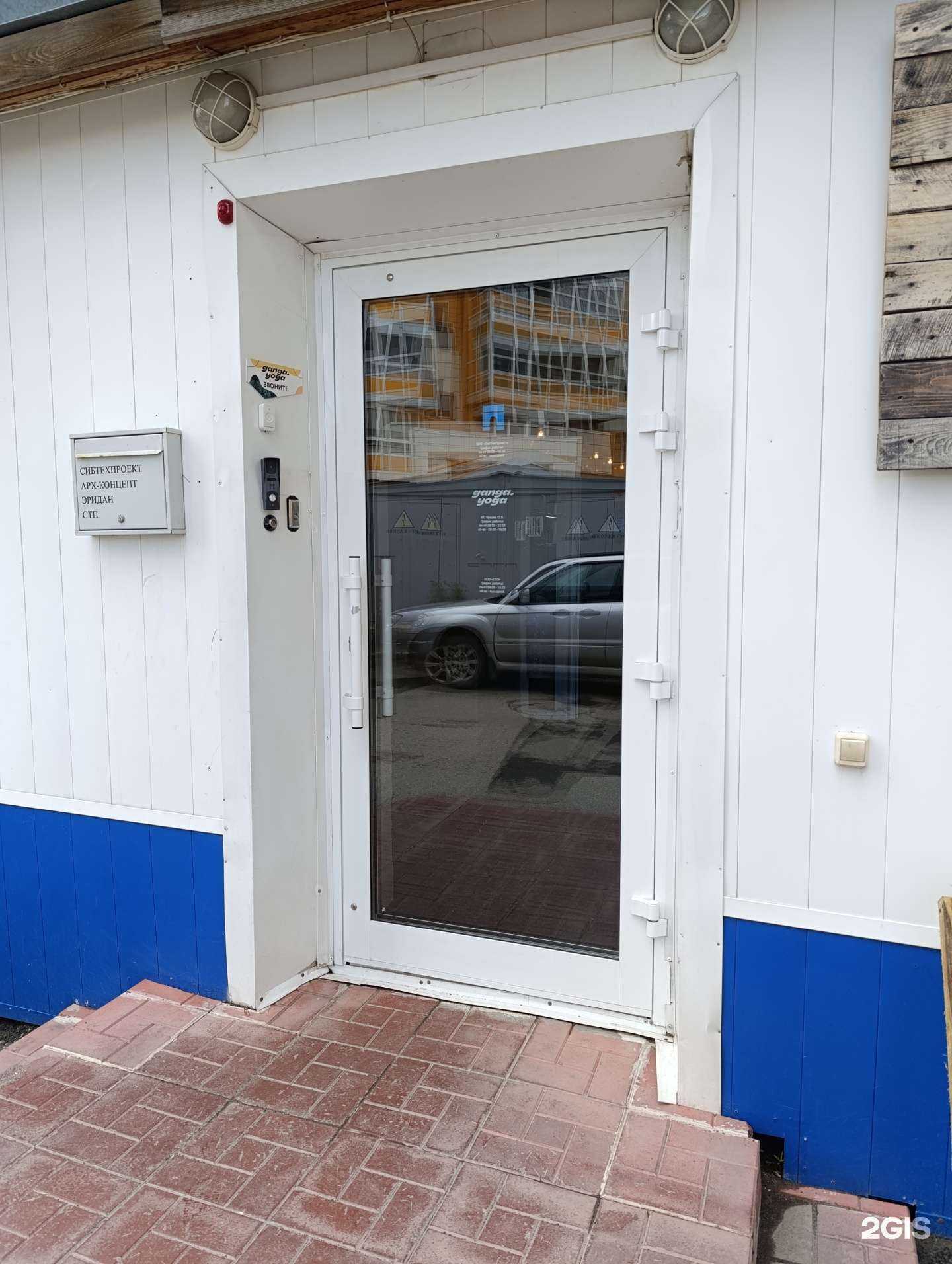 Отзывы на компанию Фанат в Томске c фото