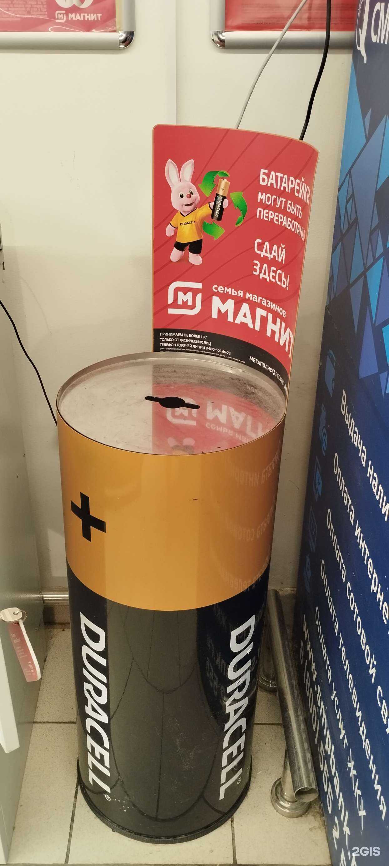 Отзывы на компанию Мегаполисресурс в г. Челябинск c фото