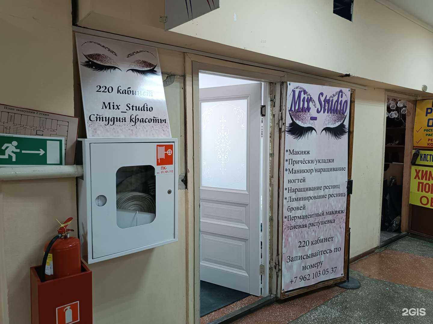 Отзывы на компанию Mix_studio в Южно-Сахалинске c фото