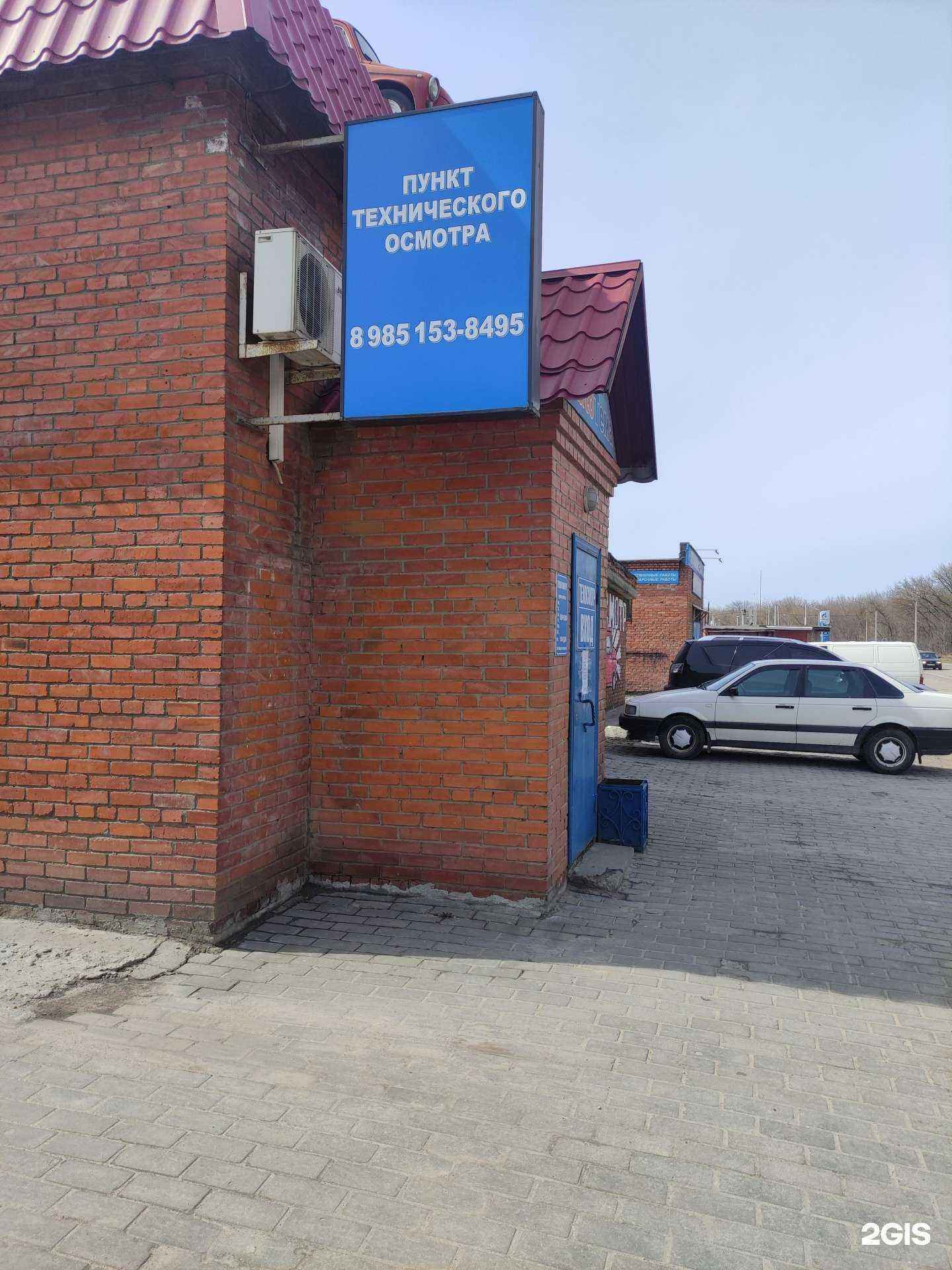 Отзывы на компанию Пункт технического осмотра в Коломне c фото