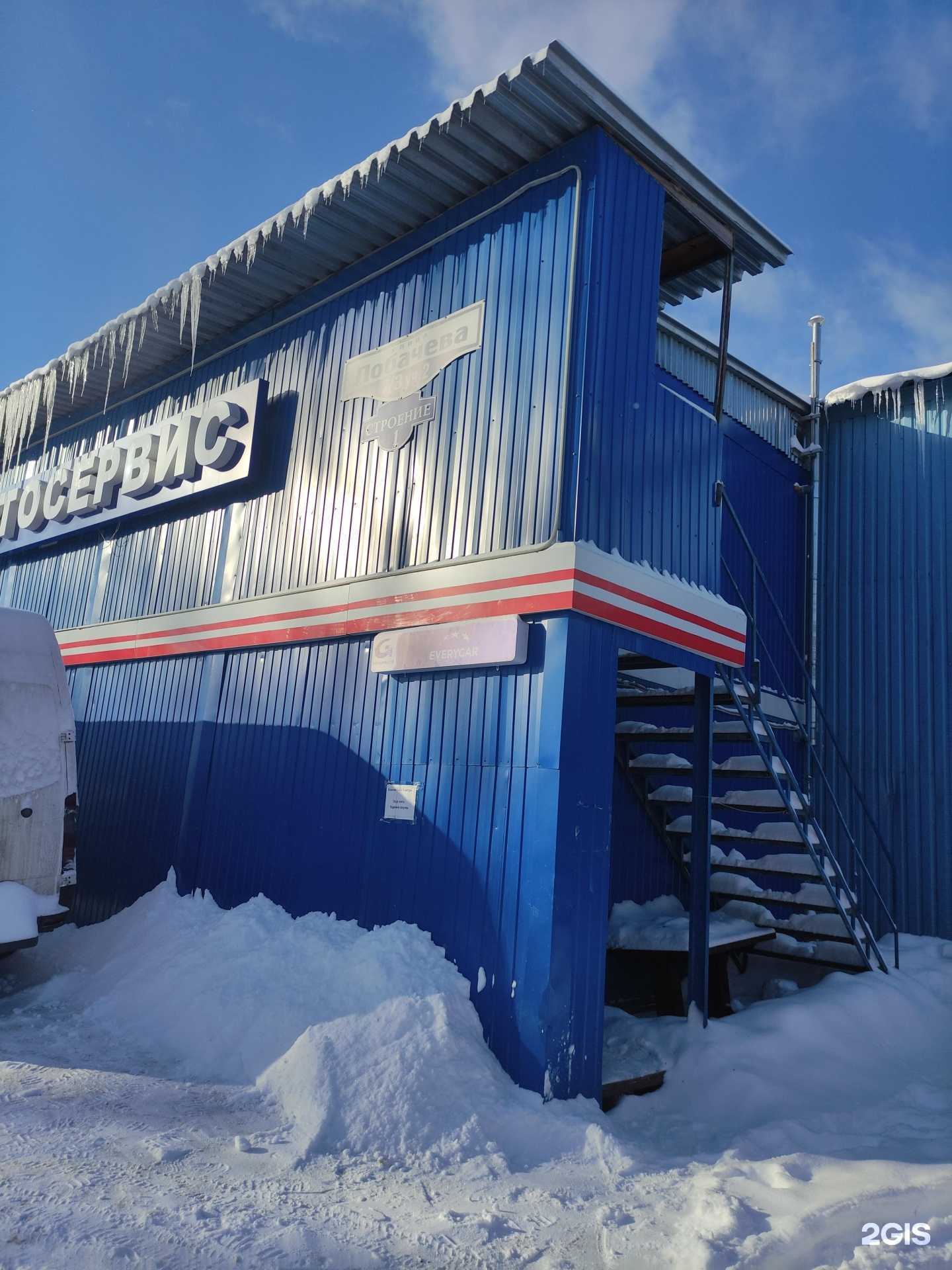 Отзывы на компанию Туман в Подольске c фото - фотография 2 из 2