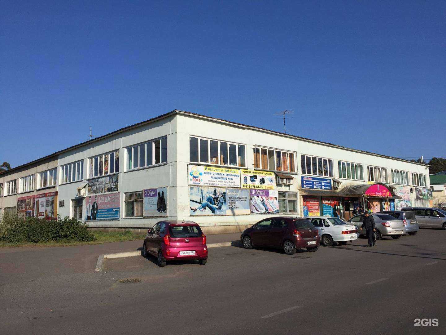 Отзывы на компанию Сладкоежка в Железногорске c фото - фотография 2 из 2