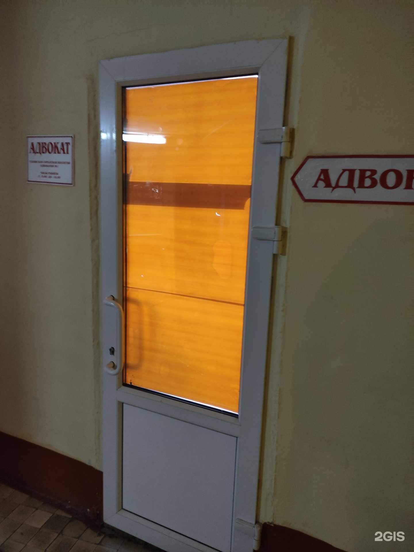 Отзывы на компанию Узловская городская коллегия адвокатов №1 в Новомосковске c фото