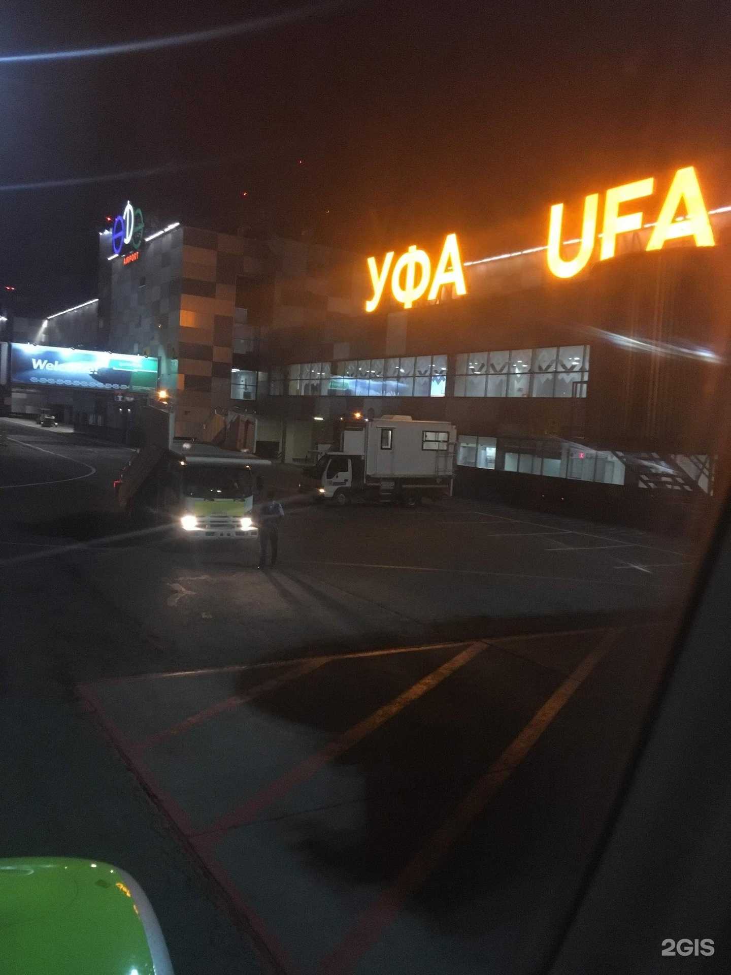 Отзывы на компанию Мирекс в г. Уфа c фото