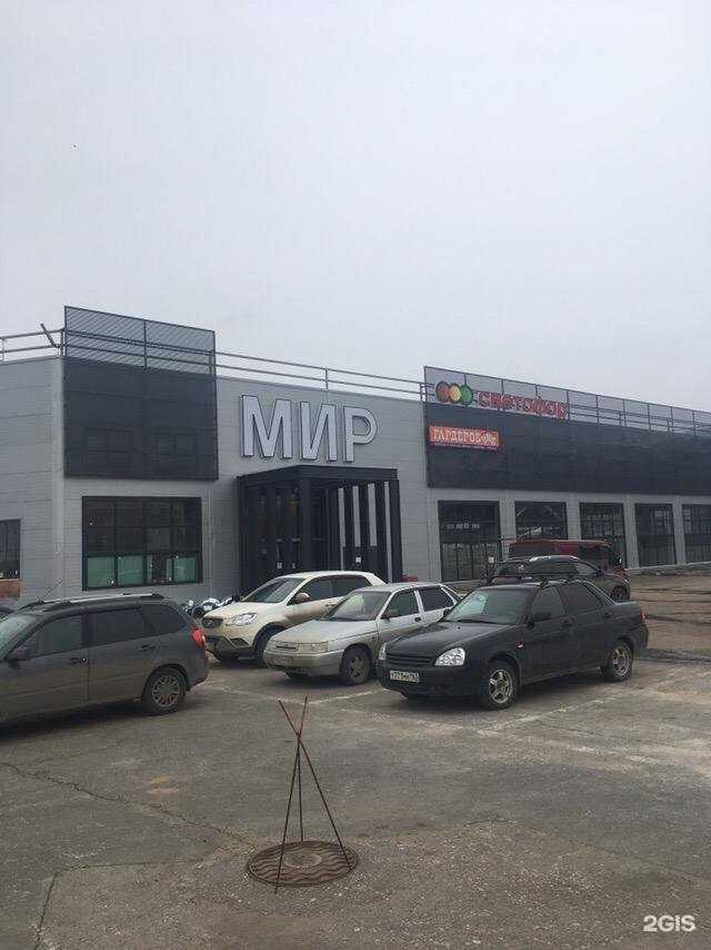 Отзывы на компанию Havanasmoke в Самаре c фото - фотография 2 из 2