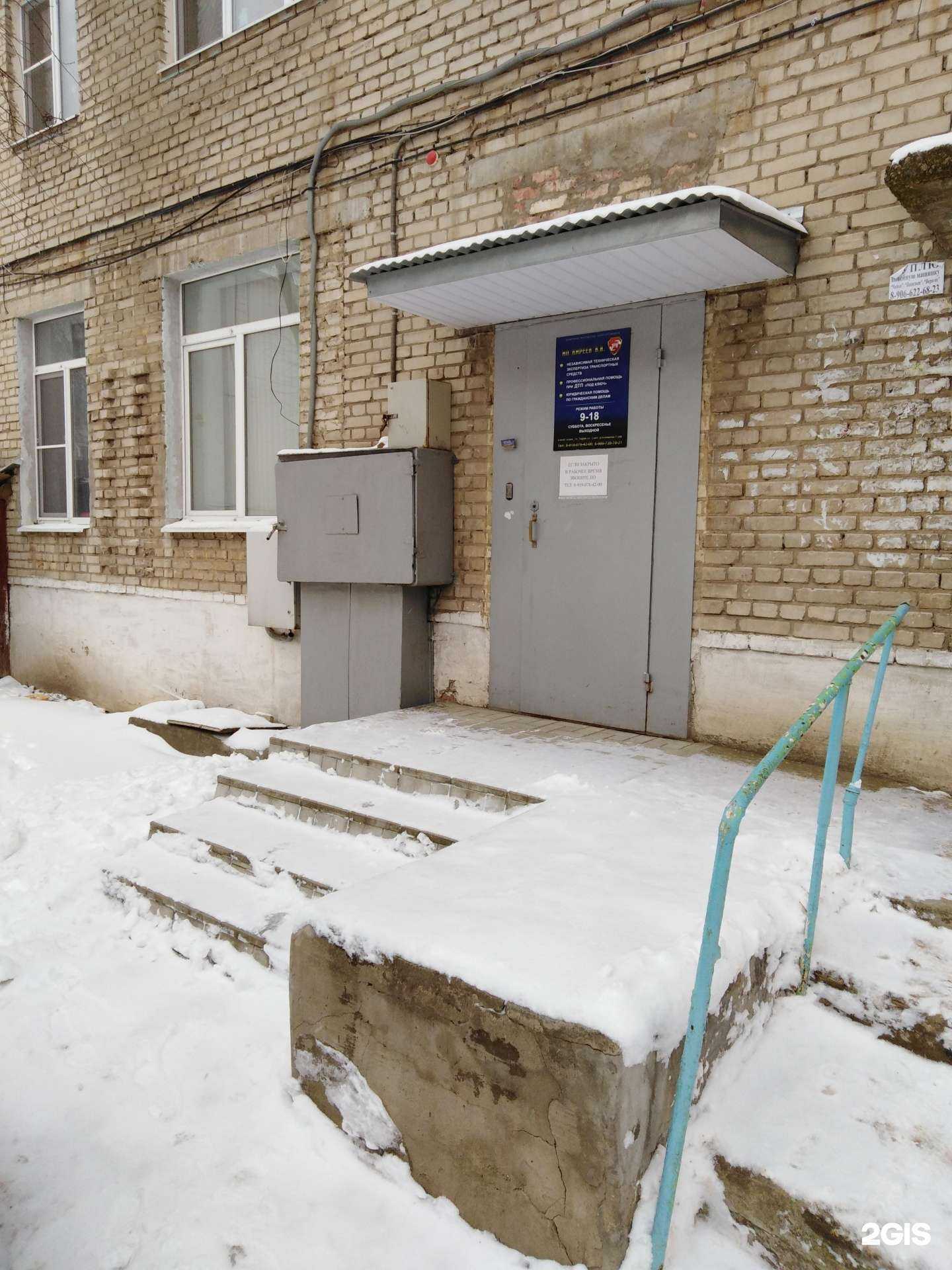 Отзывы на компанию Юридическая компания в Новомосковске c фото