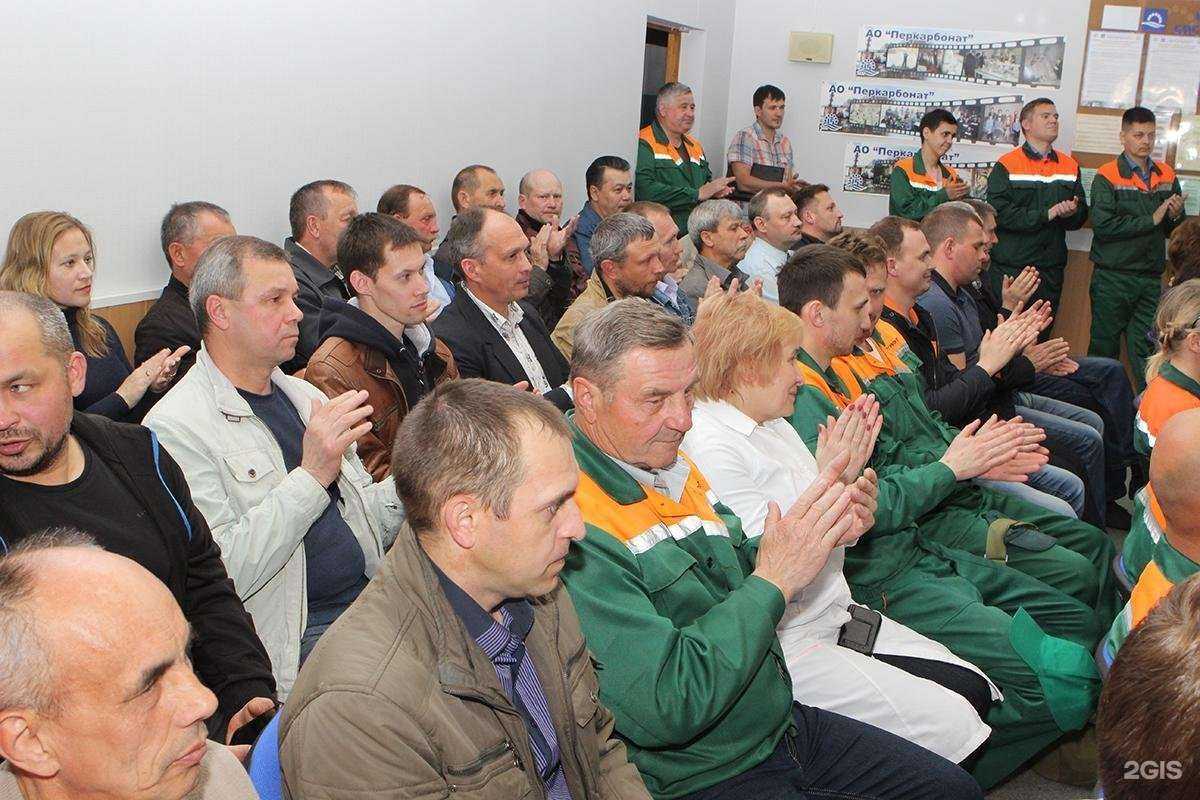 Отзывы на компанию Перкарбонат в Новочебоксарске c фото