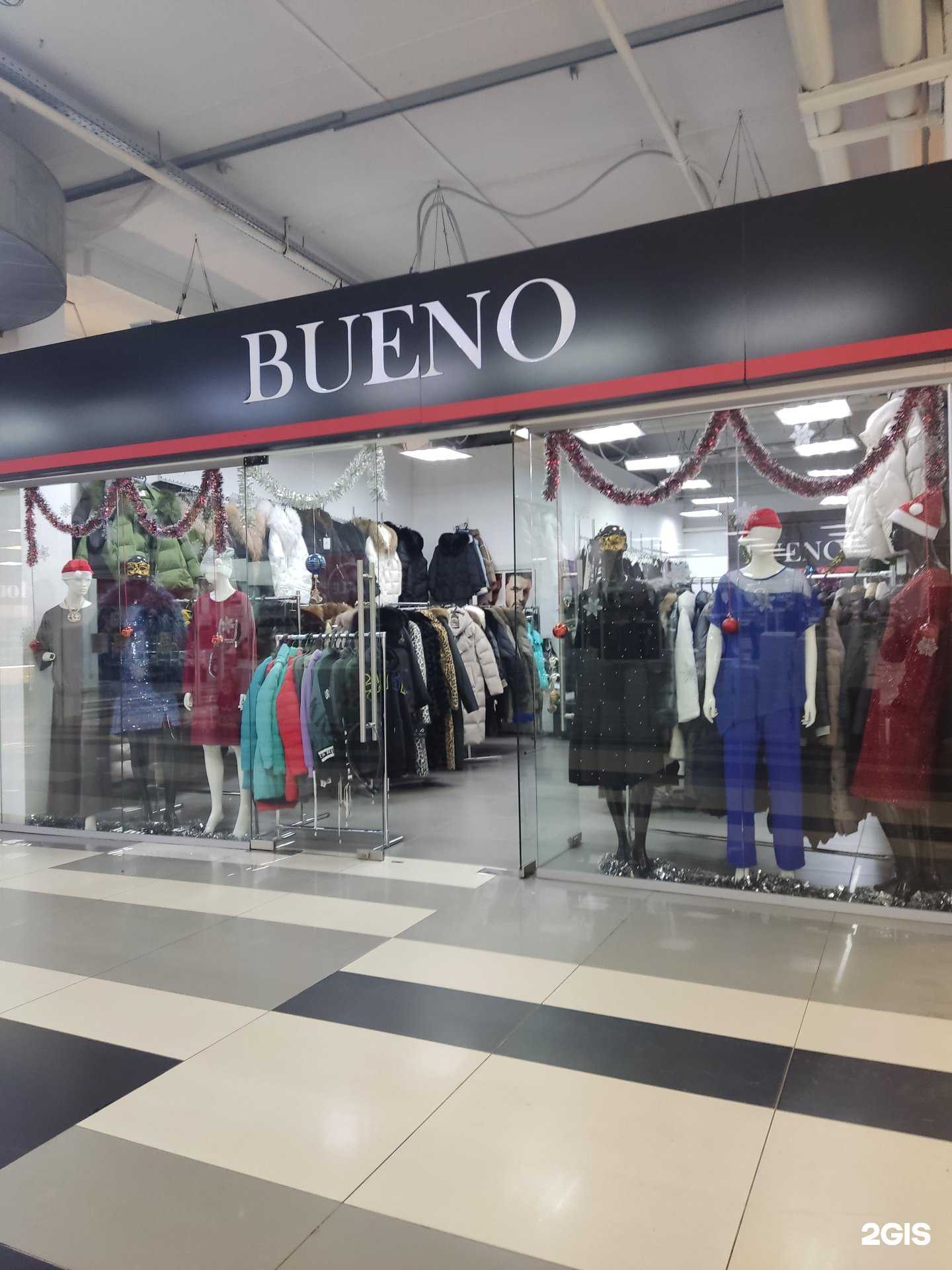 Отзывы на компанию Bueno в г. Челябинск c фото