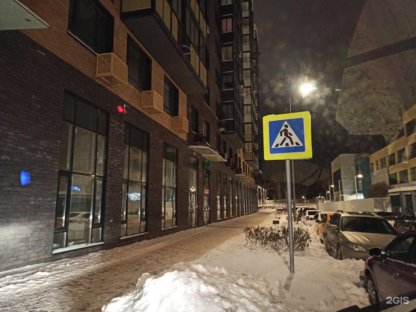 Отзывы на компанию Арчук в Коммунарке c фото - фотография 2 из 2