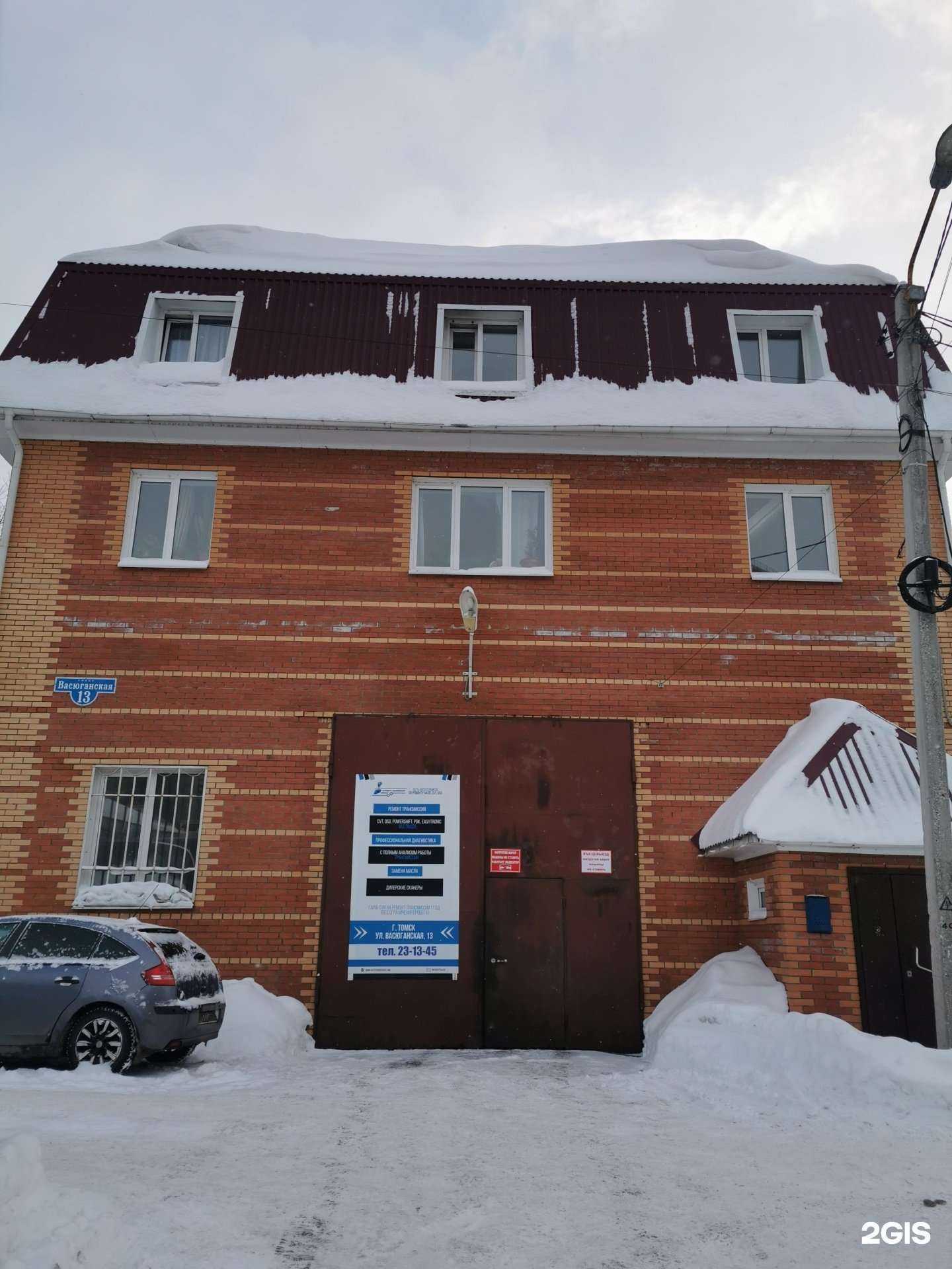 Отзывы на компанию Автосервис в Томске c фото - фотография 2 из 2