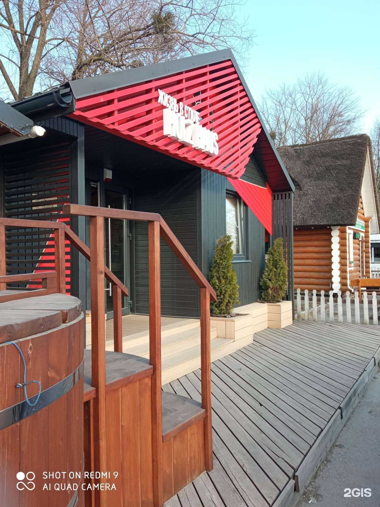 Отзывы на компанию МКС в г. Калининград c фото