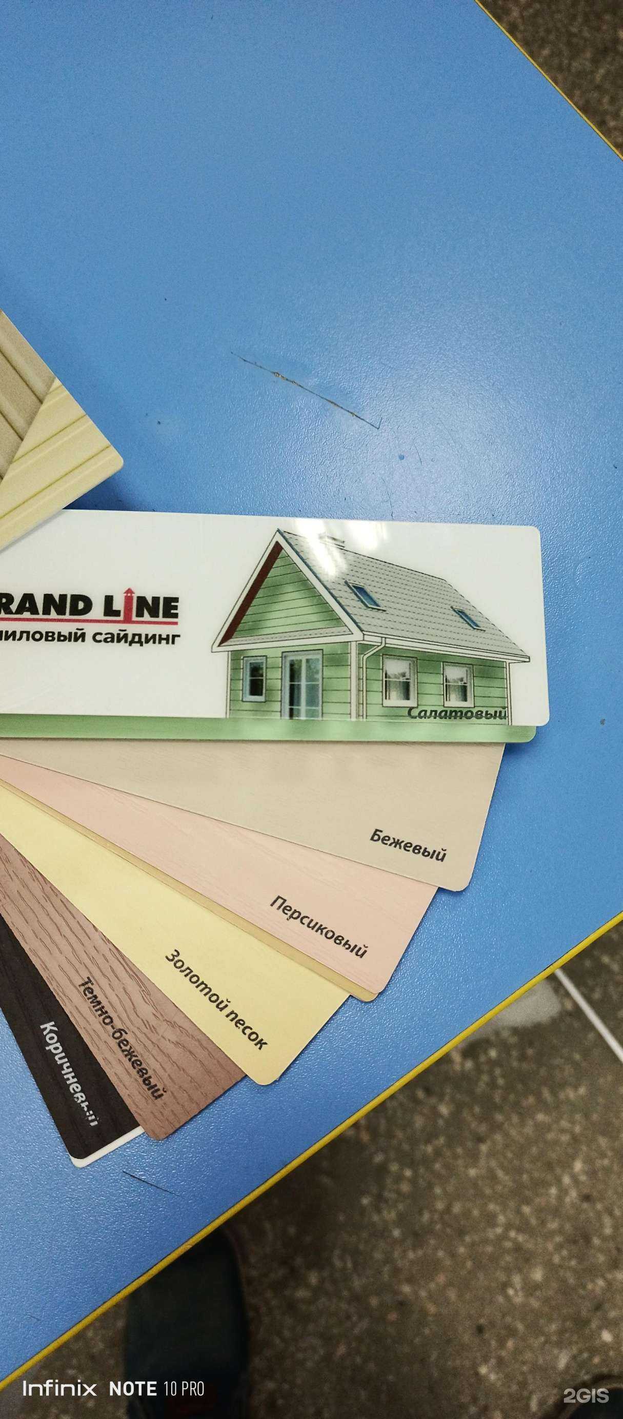 Отзывы на компанию Молоток в Кирове-Чепецке c фото