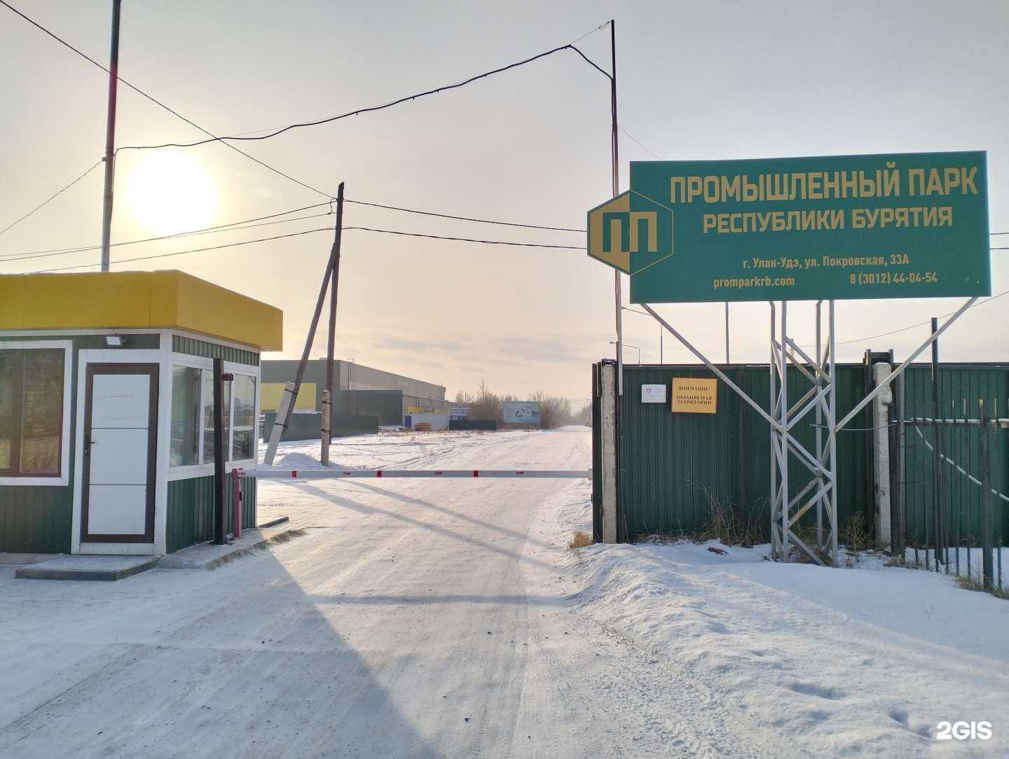 Отзывы на компанию Бытовки03 в Улан-Удэ c фото