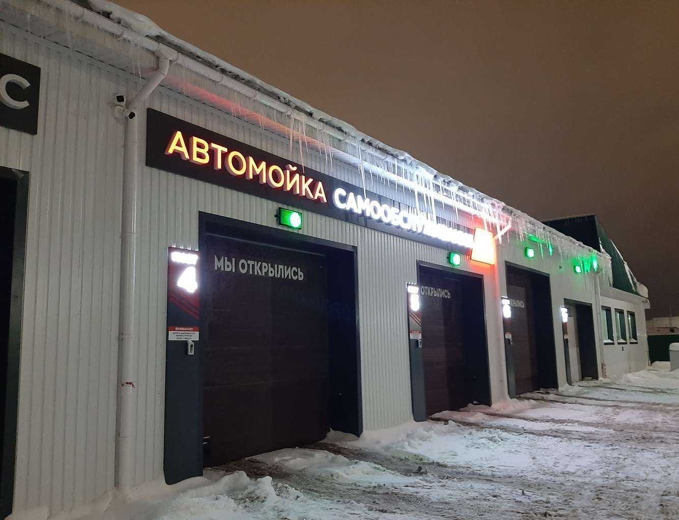 Отзывы на компанию Сервисный центр-3 в Альметьевске c фото