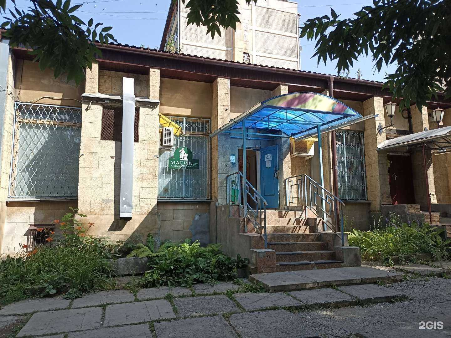 Отзывы на компанию Магик в г. Кисловодск c фото