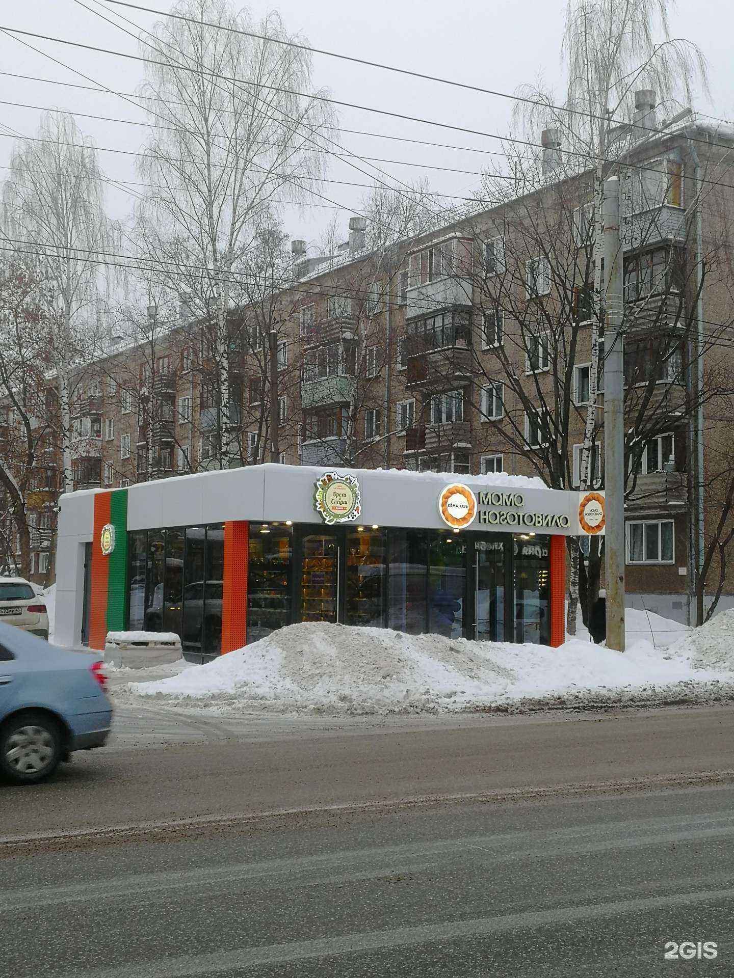 Отзывы на компанию Мама наготовила. Сёма, ешь в г. Киров c фото