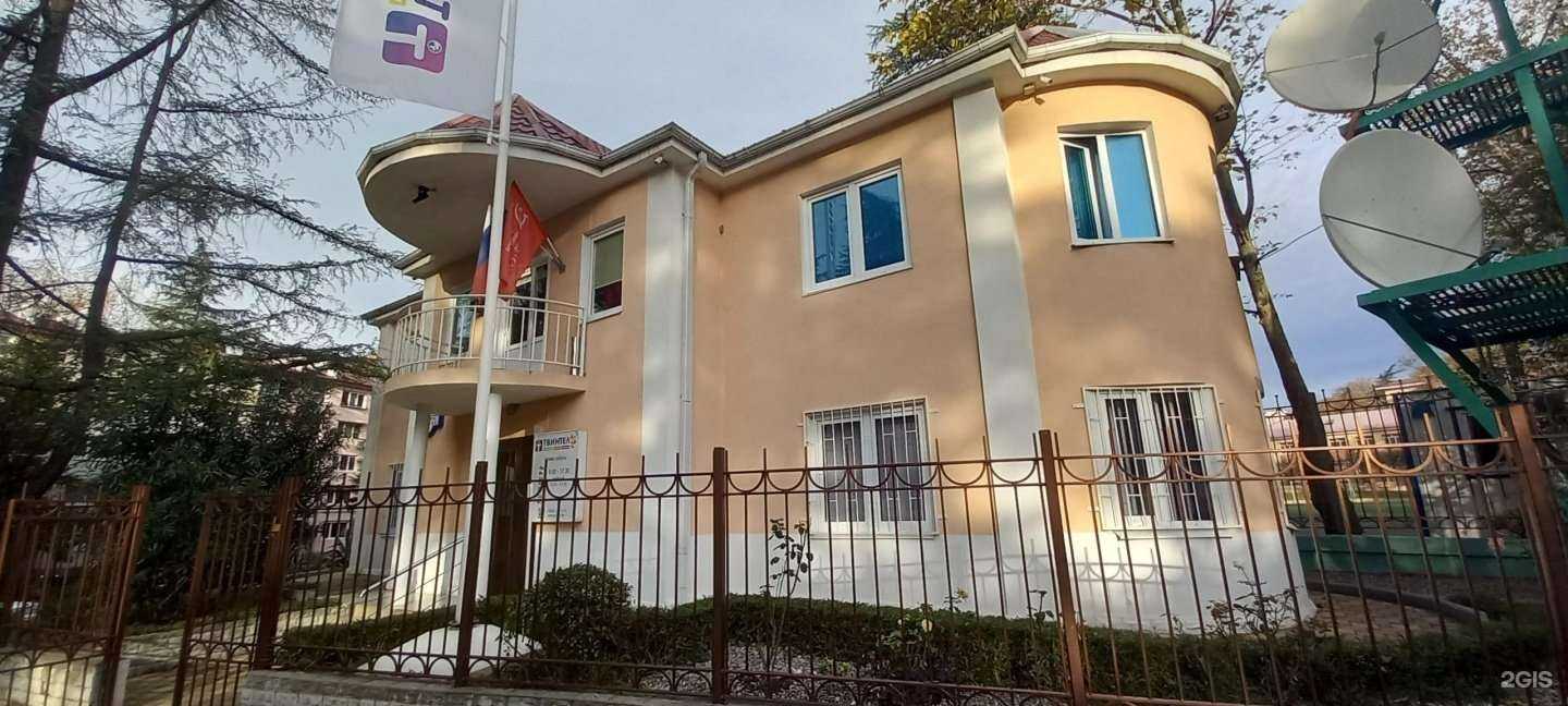 Отзывы на компанию Твинтел Юг в Сочи c фото - фотография 2 из 2